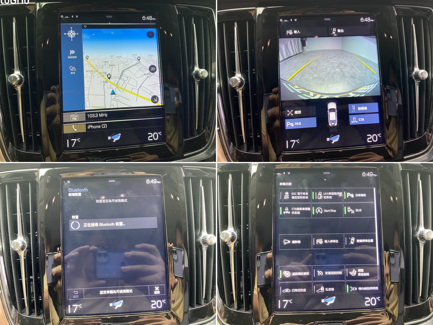 🔥2019最新款 S90 T4 Momentum 跟車/電尾門🔥(221)【阿龍中古車 0968-691-205】  第9張相片