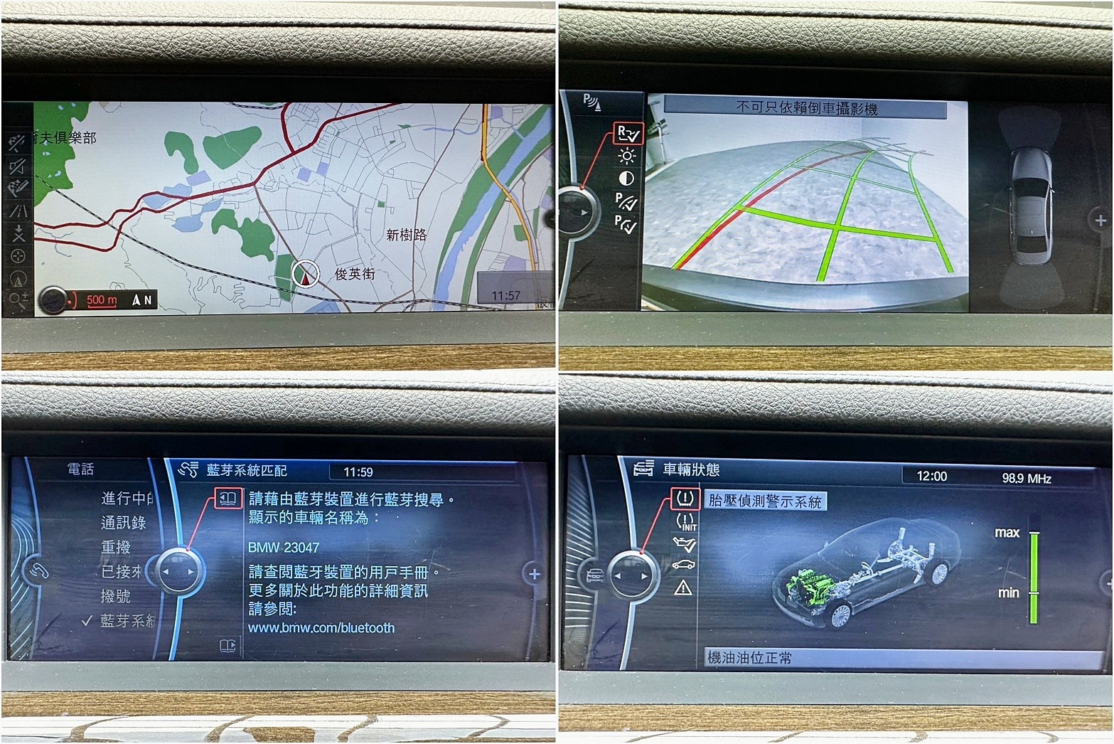 🔥2010 F02 BMW 740Li 總裁坐駕/雙電冷熱椅/低里程🔥(235)【阿龍中古車 0968-691-205】  第3張相片