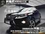 🔥2014 LEXUS RX450h 四驅頂級版 電冷熱椅/抬顯🔥(228)【阿龍中古車 0968-691-205】  第1張縮圖
