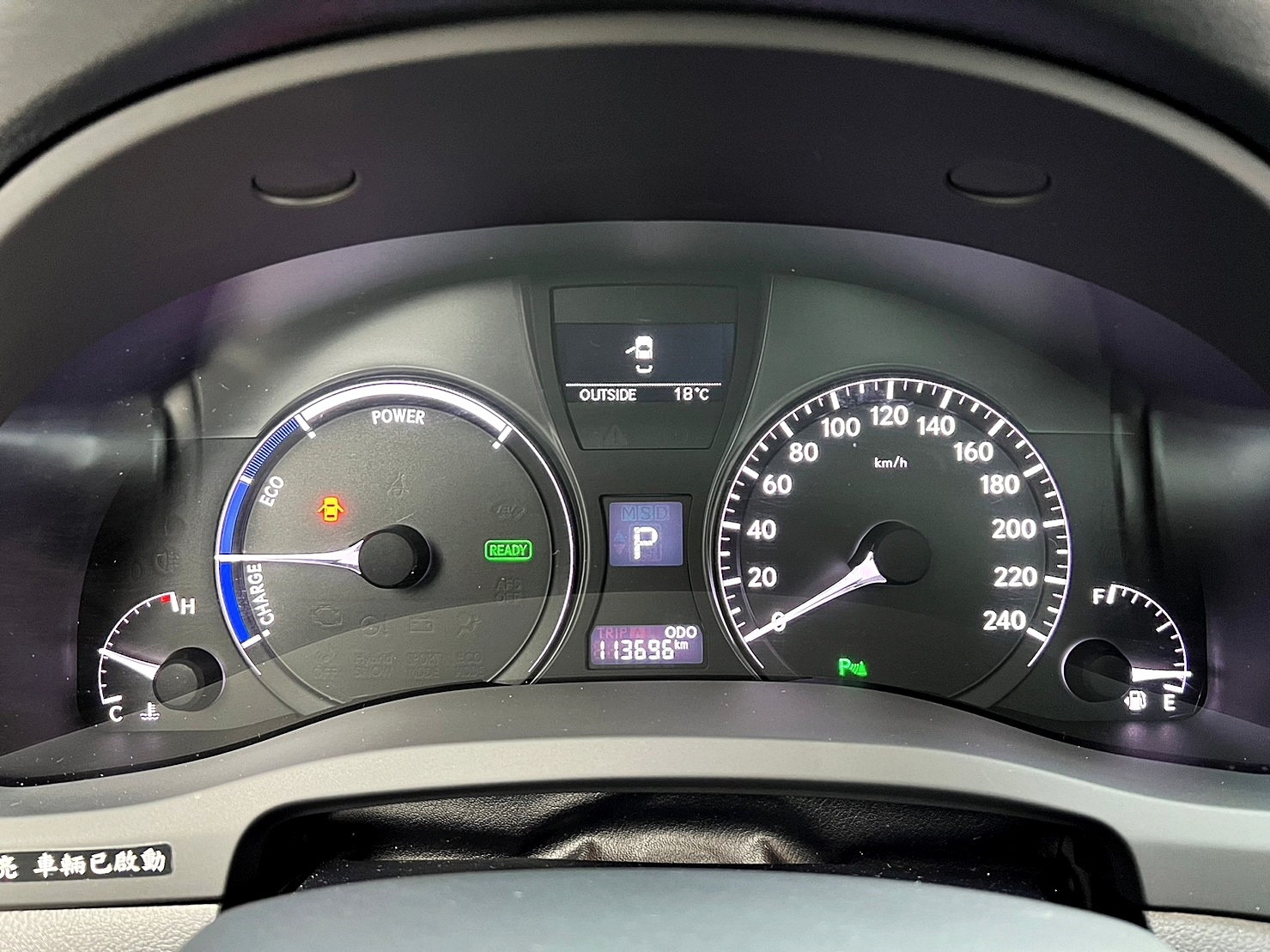 🔥2014 LEXUS RX450h 四驅頂級版 電冷熱椅/抬顯🔥(228)【阿龍中古車 0968-691-205】  第6張相片