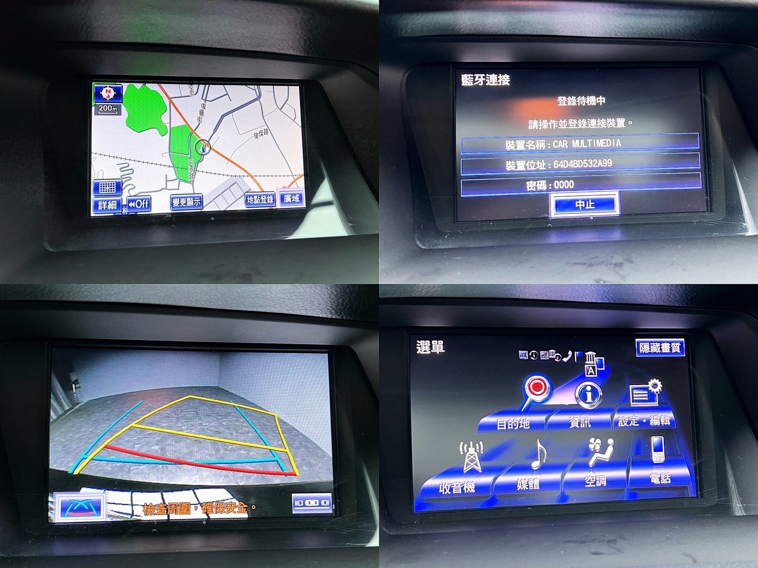 🔥2014 LEXUS RX450h 四驅頂級版 電冷熱椅/抬顯🔥(228)【阿龍中古車 0968-691-205】  第8張相片
