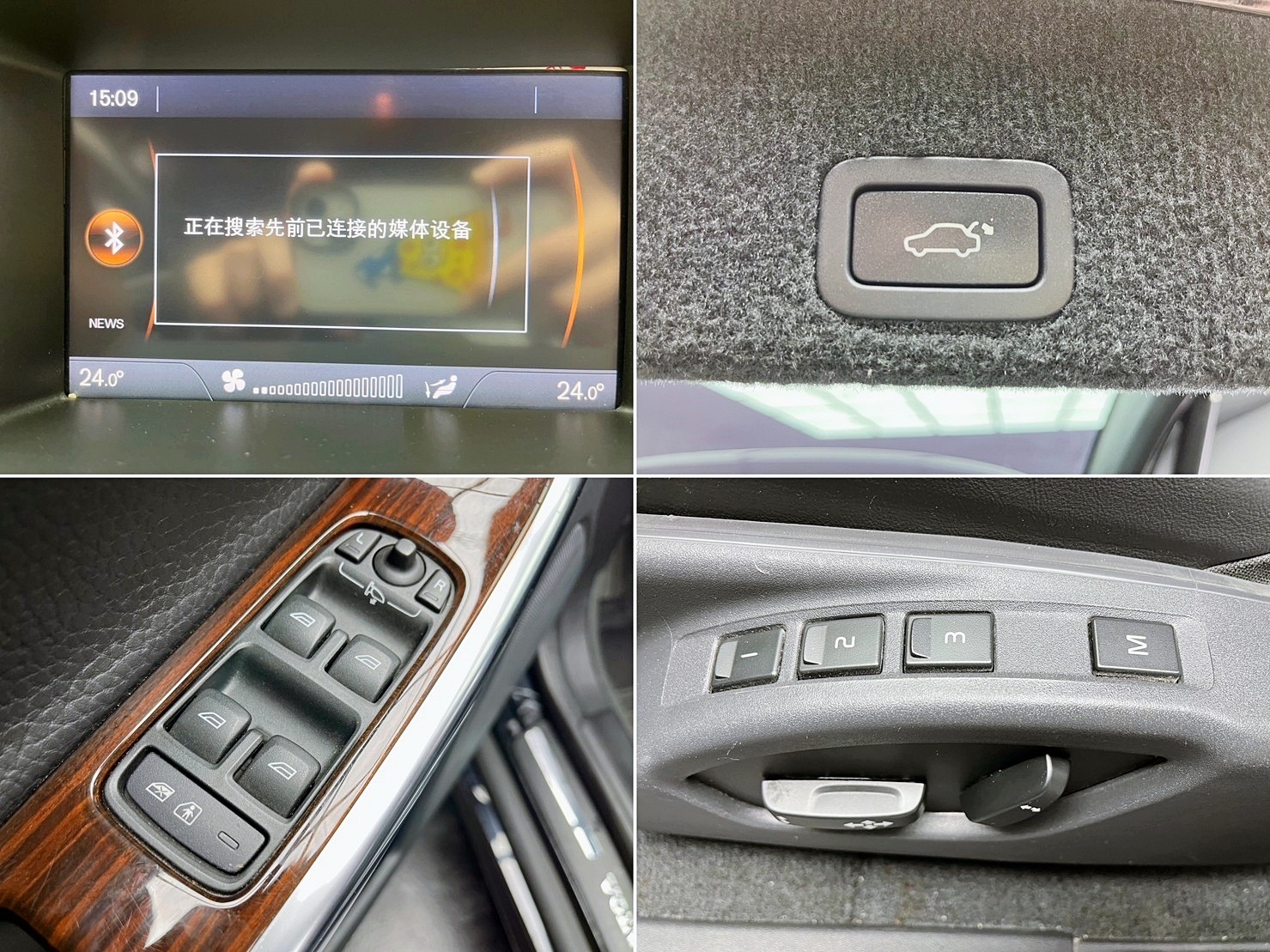 🔥2013 Volvo XC60 T5豪華版/228出遊首選SUV🔥(227)【阿龍中古車 0968-691-205】  第8張相片