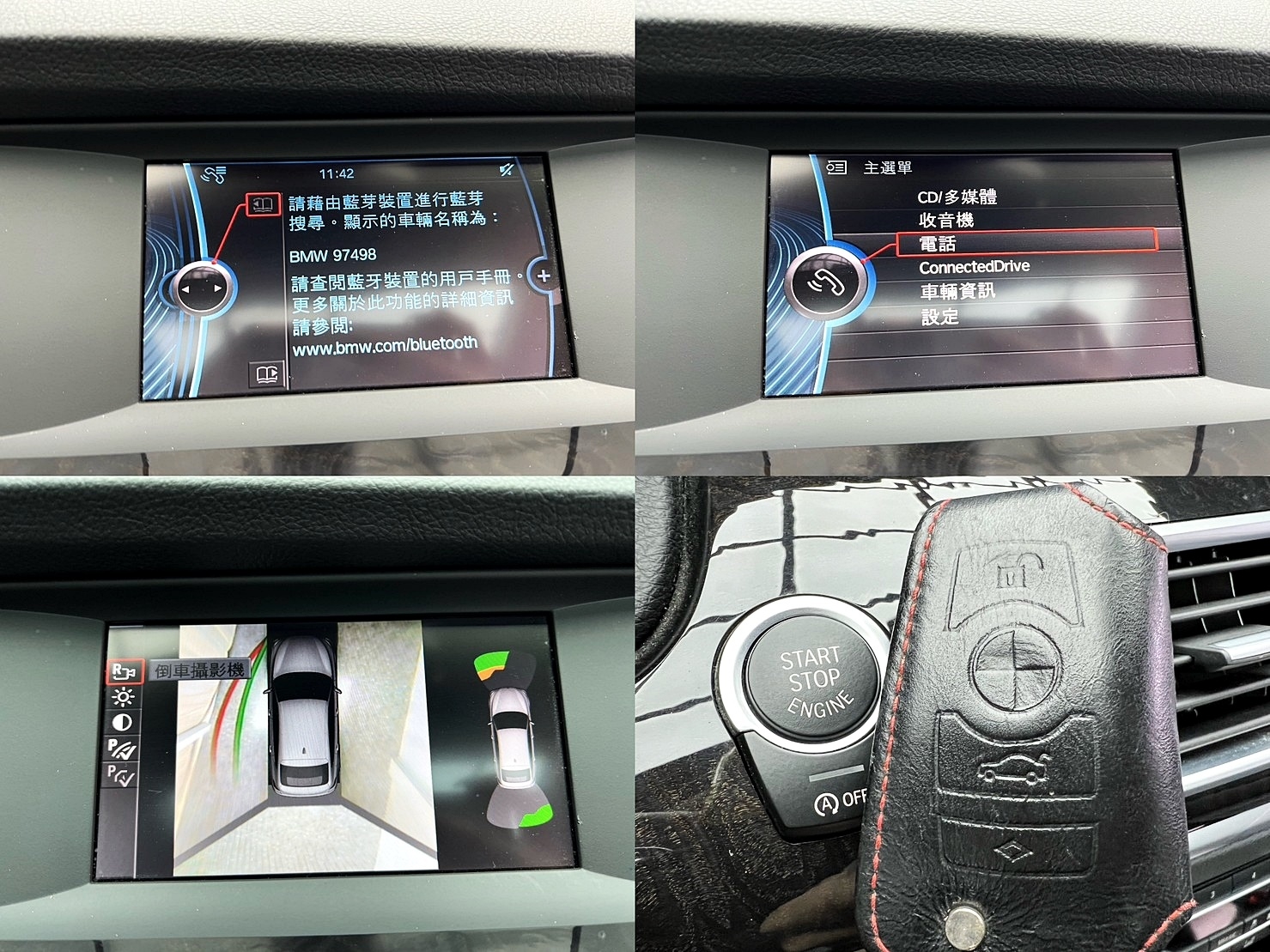 🔥2013 F07 BMW 520d GT 全景天窗/自動吸門/電尾門🔥(233)【阿龍中古車 0968-691-205】  第8張相片