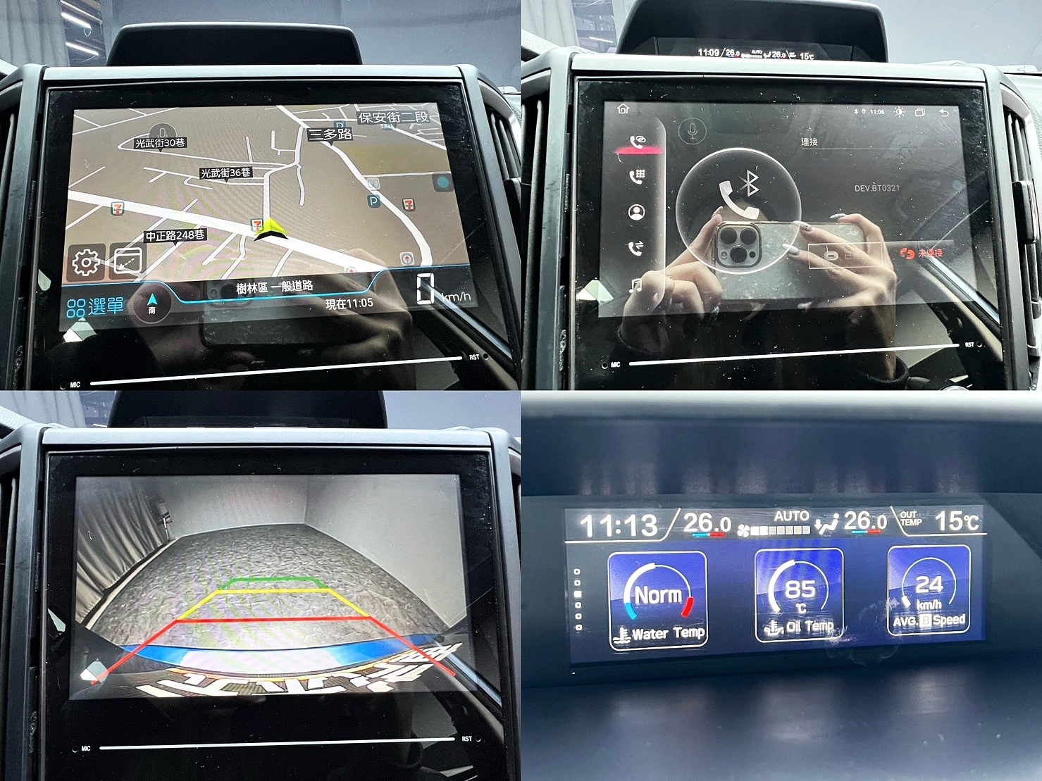 🔥2020 速霸陸 SUBARU 森林人 Forester i-L EyeSight 四驅/跟車/新車保固🔥(231)【阿龍中古車 0968-691-205】  第8張相片