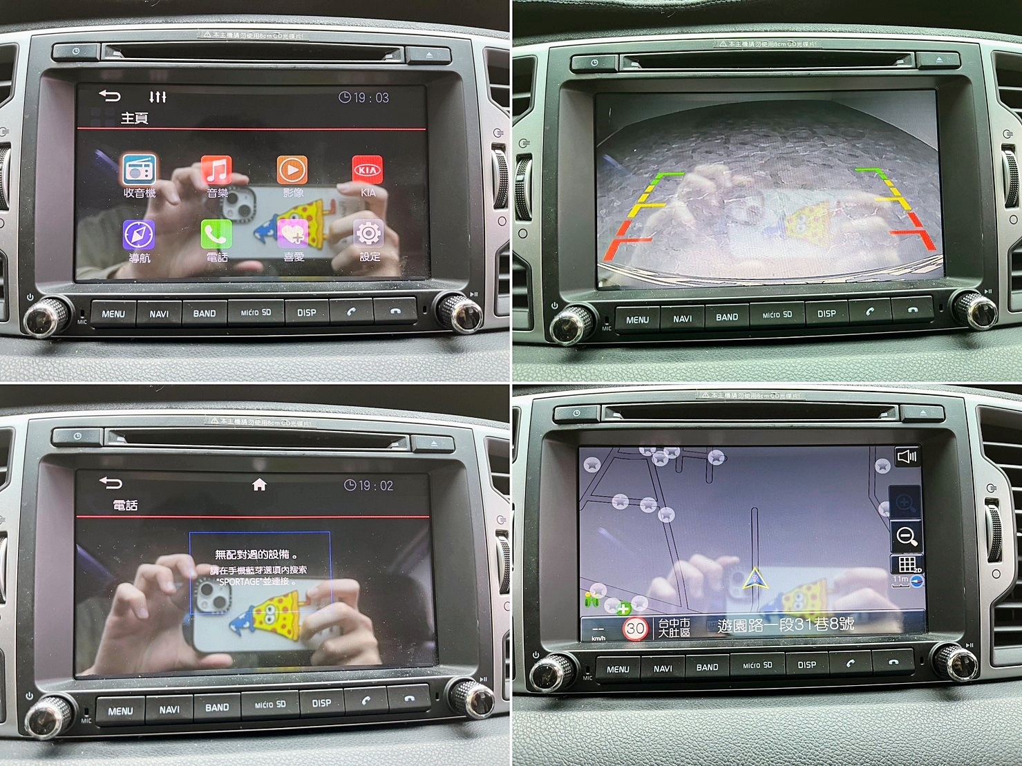 🔥2016 KIA 起亞 Sportage 尊榮版 /跑少/韓系柴油休旅🔥(160)【阿龍中古車 0968-691-205】  第7張相片