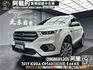 🔥2019 Kuga EcoBoost 245 CP360 旗艦型 跟車/環景/CarPlay🔥(039)【阿龍中古車 0968-691-205】  第1張縮圖