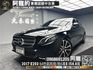 🔥2017 W213 E250 Avantgarde 2.0 高質感房車🔥(100)【阿龍中古車 0968-691-205】  第1張縮圖