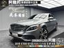 🔥2015 W205 C300 S外觀套件/柏林之音/超低價🔥(158)【阿龍中古車 0968-691-205】  第1張縮圖