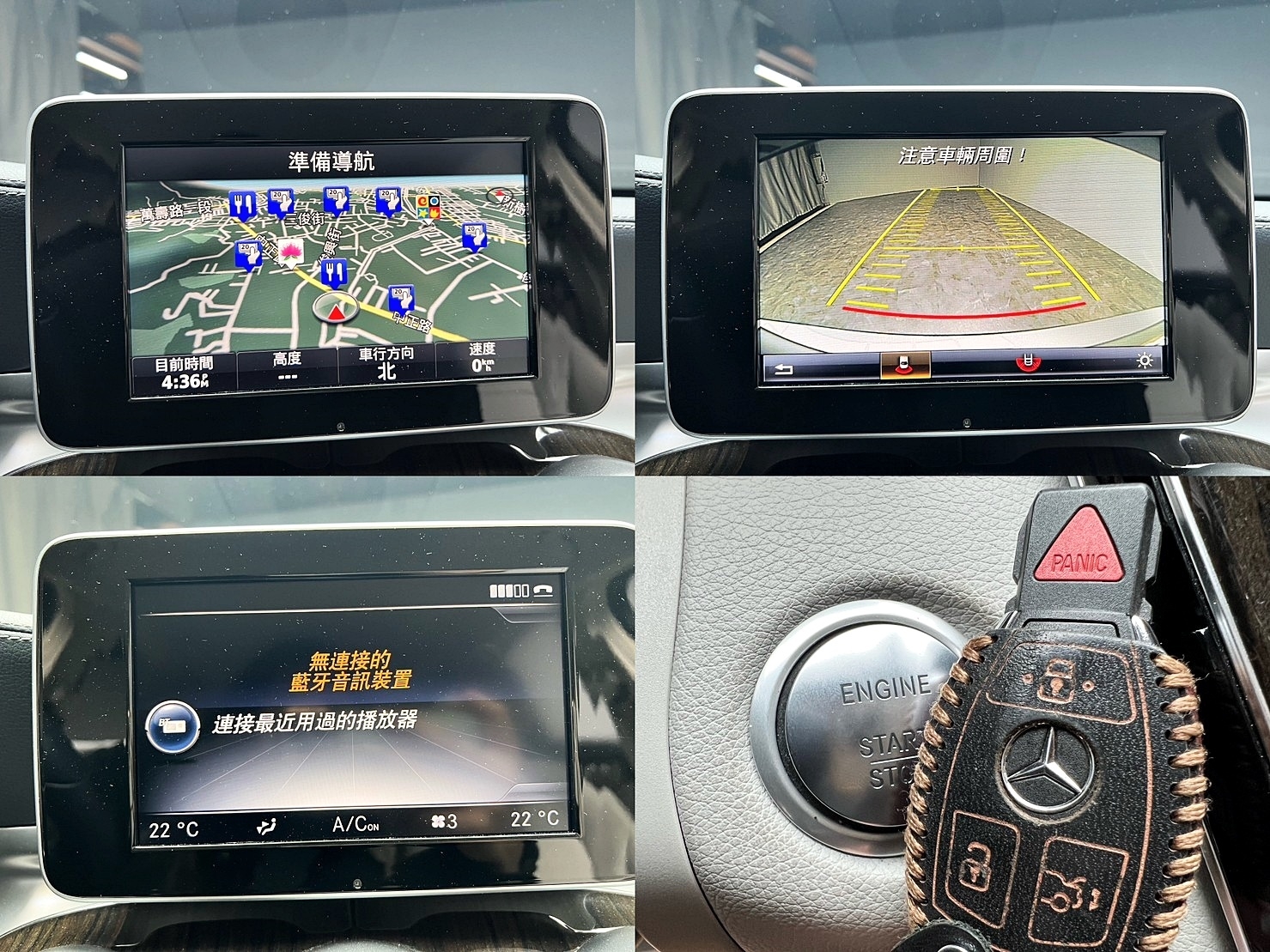 🔥2015 W205 C300 S外觀套件/柏林之音/超低價🔥(158)【阿龍中古車 0968-691-205】  第9張相片