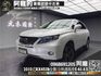 🔥2010式 RX450h 四驅/全景窗/抬顯/冷熱通風椅🔥(125)【阿龍中古車 0968-691-205】  第1張縮圖