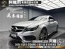 🔥2016 C207 BENZ E250 Coupe 高質感雙門轎跑🔥(041)【阿龍中古車 0968-691-205】  第1張縮圖