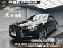 🔥2016 G11 BMW 740Li 總裁坐駕/環景/抬顯/電子懸吊🔥(234)【阿龍中古車 0968-691-205】  第1張縮圖