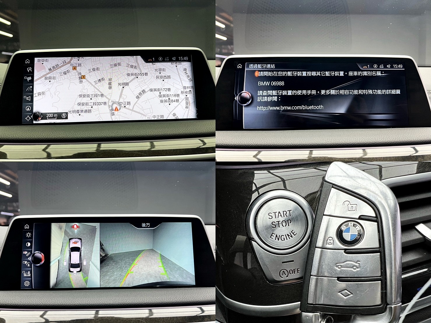 🔥2016 G11 BMW 740Li 總裁坐駕/環景/抬顯/電子懸吊🔥(234)【阿龍中古車 0968-691-205】  第8張相片