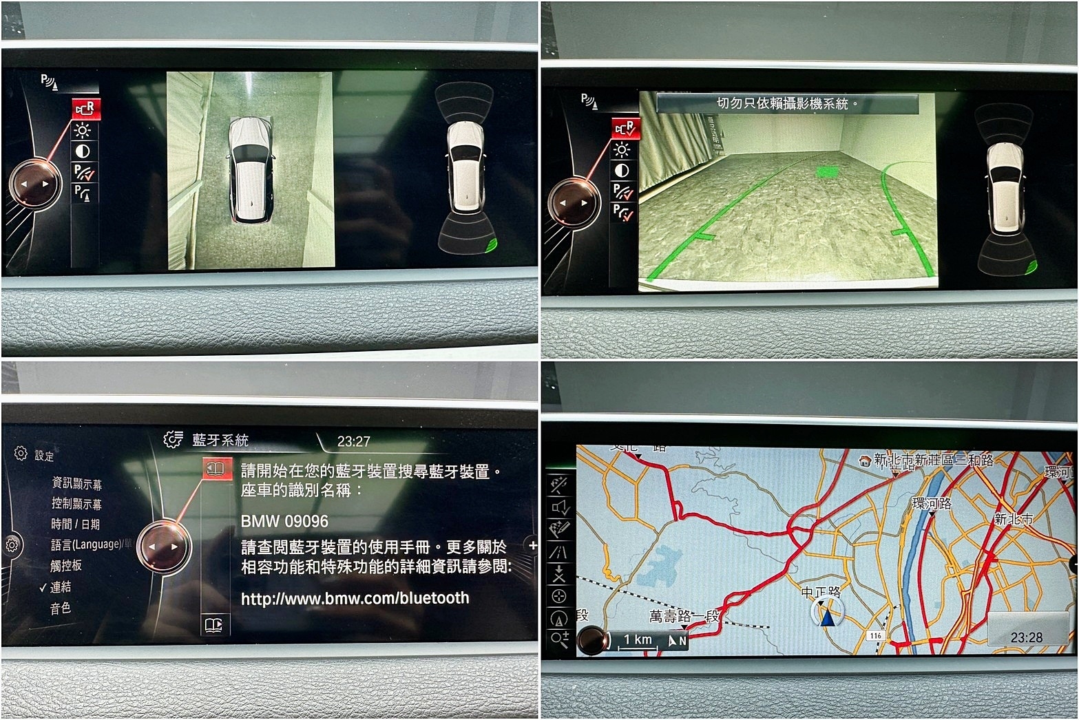 🔥2014 F15 X5 環景/電尾門/稱霸休旅王者地位🔥(182)【阿龍中古車 0968-691-205】  第7張相片
