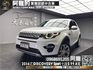 🔥2016式 LAND ROVER 荒原路華 Discovery Sport Si4 HSE 四驅 七人座 🔥(019)【阿龍中古車 0968-691-205】  第1張縮圖