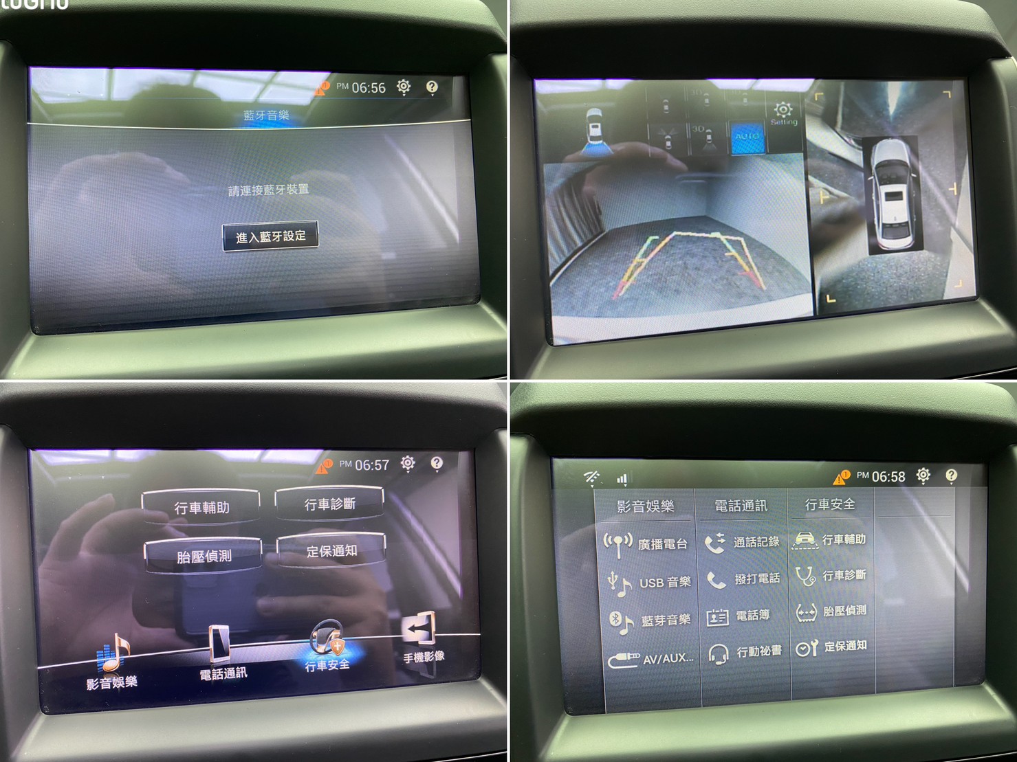 🔥2017式 Luxgen S3 撼動版旗艦型 免鑰/天窗/環景🔥(103)【阿龍中古車 0968-691-205】  第8張相片