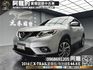 🔥2016式 NISSAN X-Trail 2.5 豪華版 導航/電視/升級抬顯🔥(079)【阿龍中古車 0968-691-205】  第1張縮圖