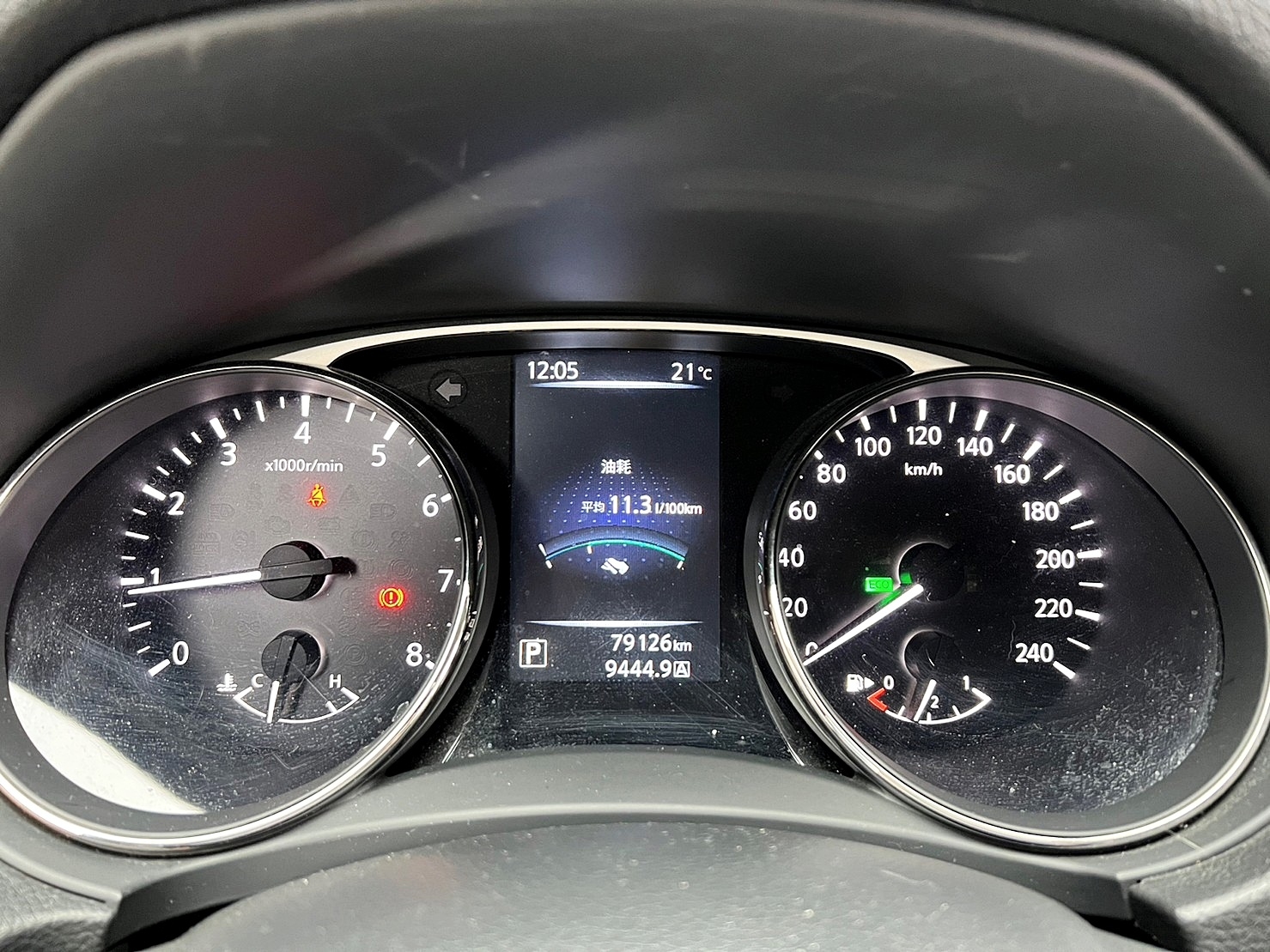 🔥2016式 NISSAN X-Trail 2.5 豪華版 導航/電視/升級抬顯🔥(079)【阿龍中古車 0968-691-205】  第6張相片
