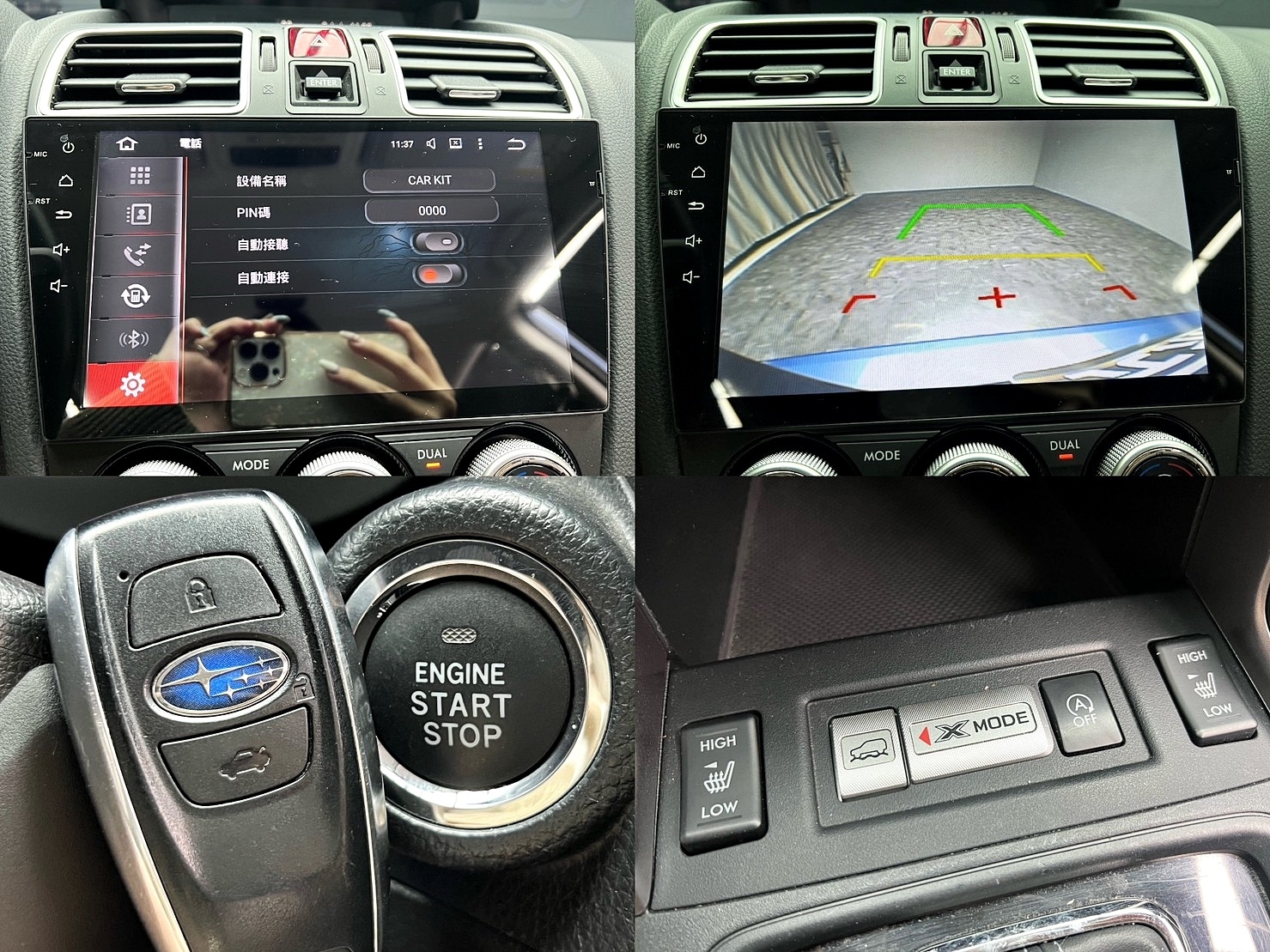 🔥2016 速霸陸 SUBARU森林人 Forester (NEW) 2.0 i-p 日系四驅休旅🔥(032)【阿龍中古車 0968-691-205】  第8張相片