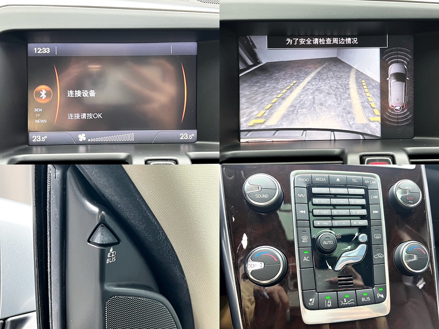 🔥2012 VOLVO XC60 T5 跟車旗艦版/多項安全配備/抬顯🔥(121)【阿龍中古車 0968-691-205】  第8張相片