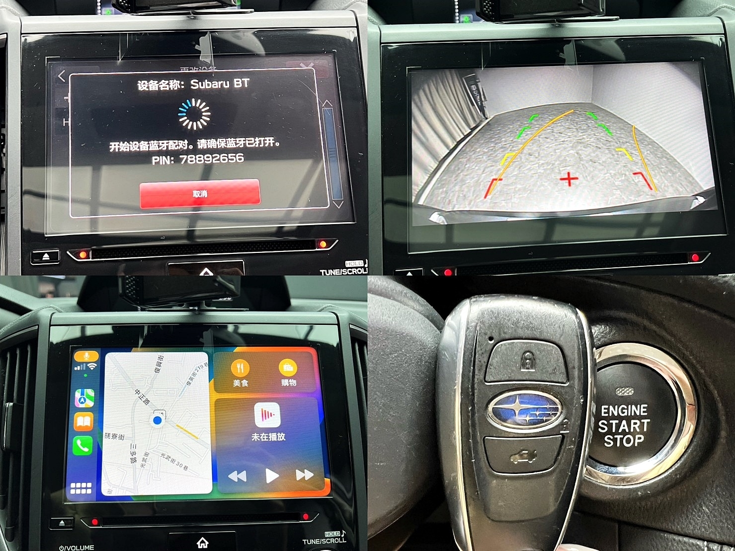 🔥2017 速霸陸 SUBARU 硬皮鯊 IMPREZA 5D 1.6 i-s 四驅掀背/CarPlay/盲點🔥(214)【阿龍中古車 0968-691-205】  第8張相片