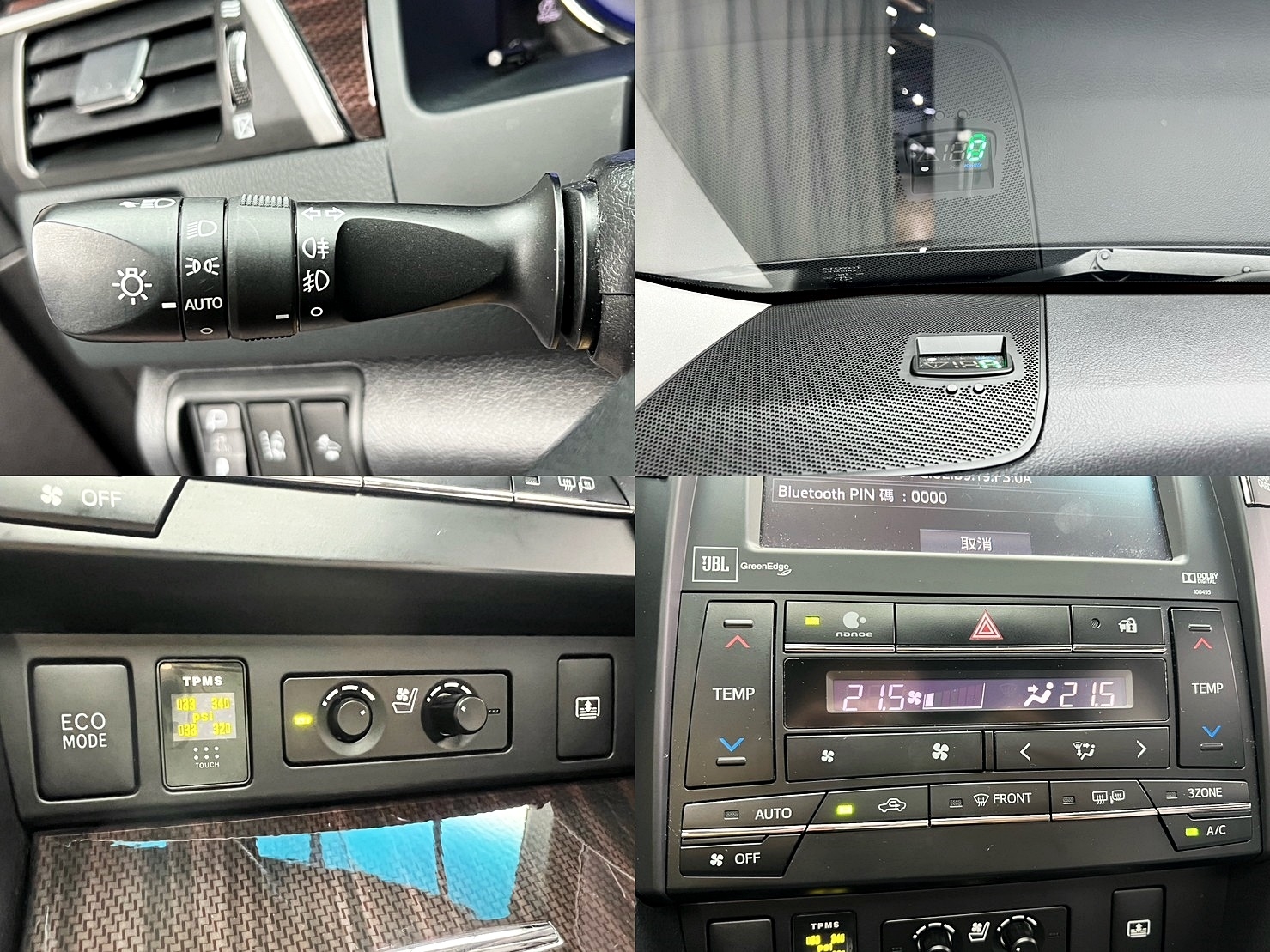 🔥2015 TOYOTA 冠美麗 Camry 油電 旗艦版 /ACC跟車/無線充🔥(223)【阿龍中古車 0968-691-205】  第7張相片