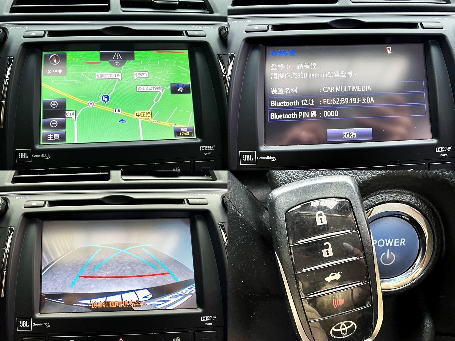 🔥2015 TOYOTA 冠美麗 Camry 油電 旗艦版 /ACC跟車/無線充🔥(223)【阿龍中古車 0968-691-205】  第8張相片