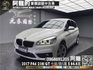 🔥2017 BMW F46 218i GT Gran Tourer 七人座 跨界休旅/電尾門🔥(235)【阿龍中古車 0968-691-205】  第1張縮圖