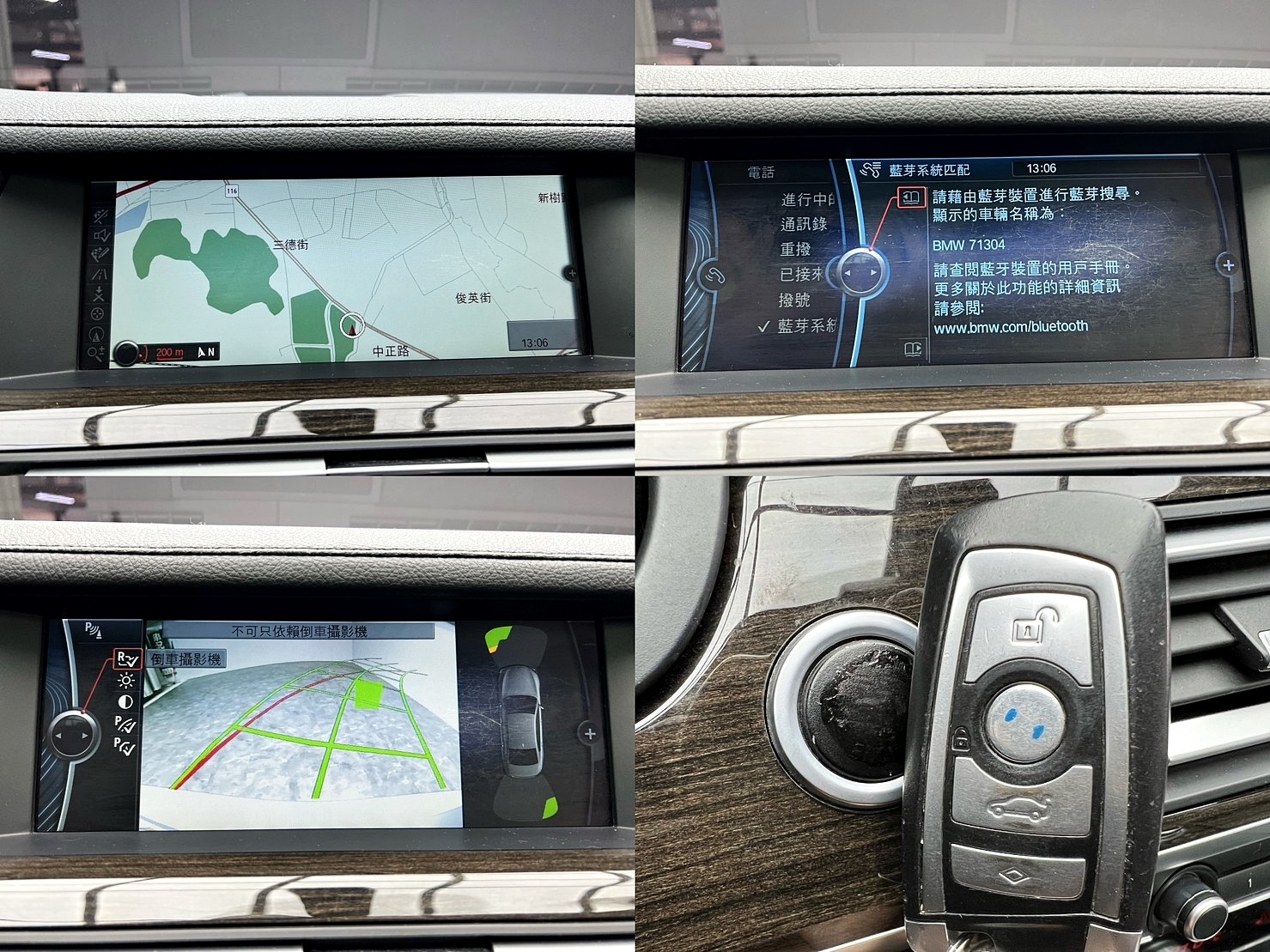 🔥2011式 F01 BMW 730i 冷熱通風椅/四區恆溫/電尾門 大七 🔥(035)【阿龍中古車 0968-691-205】  第7張相片