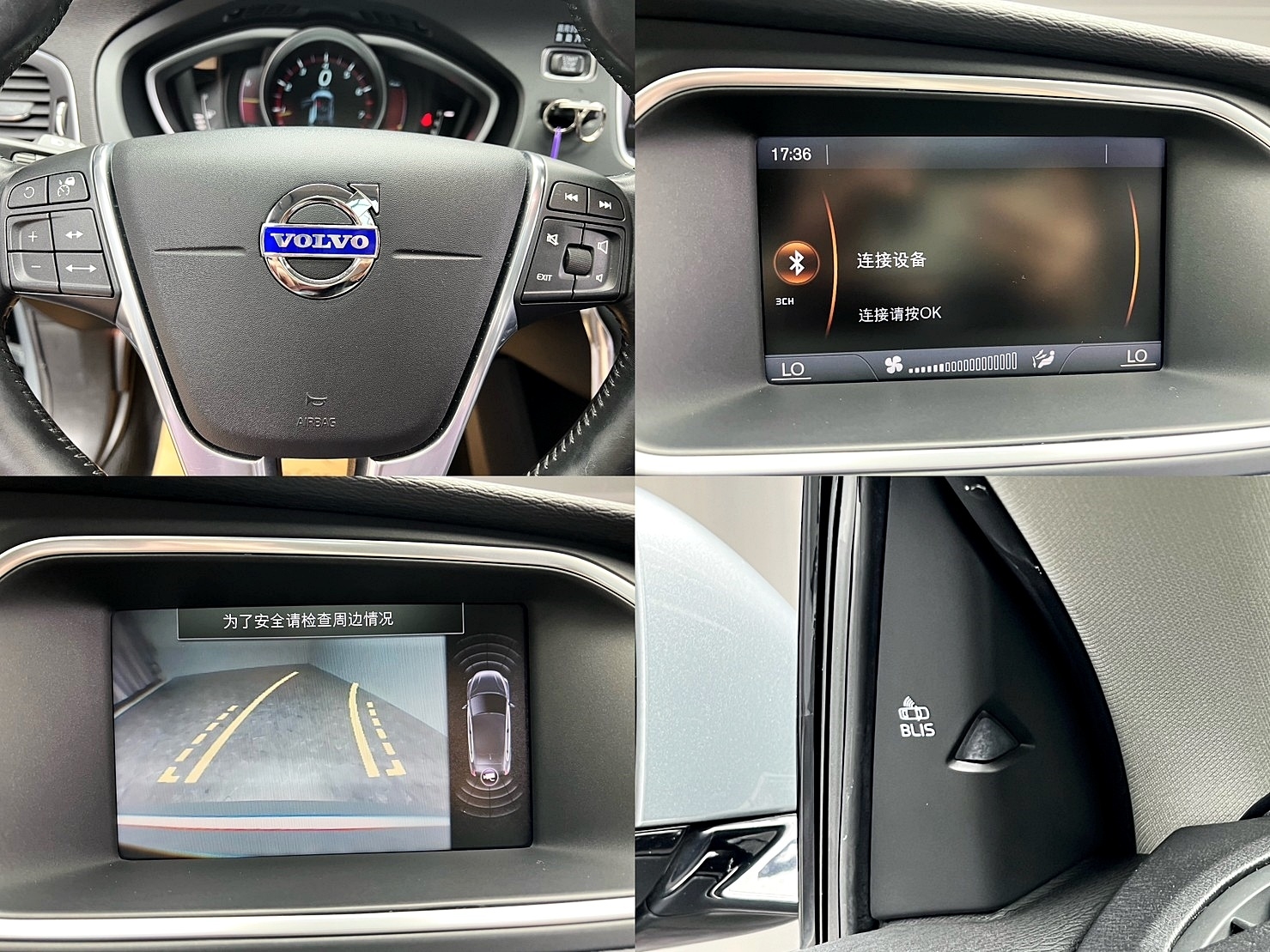 🔥2014式 VOLVO V40 T4 跟車旗艦版 升級胎壓顯示/ 掀背 🔥(124)【阿龍中古車 0968-691-205】  第9張相片