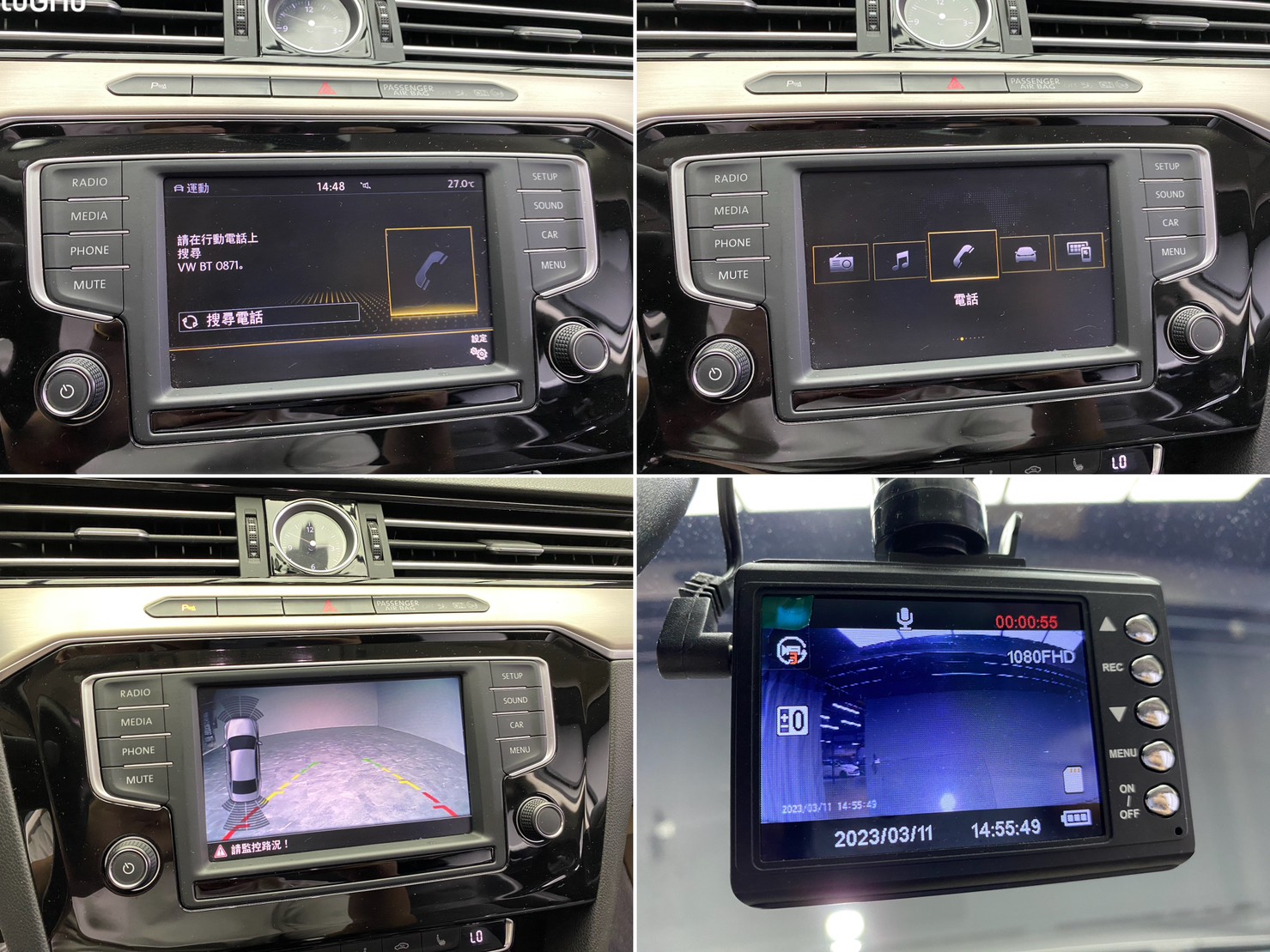 🔥2017 VW 八代改款 帕薩特 Passat 280 TSI CL 1.4 雙電熱椅/CARPLAY 🔥(148) 【阿龍中古車 0968-691-205】  第8張相片