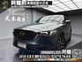 🔥2018 MAZDA CX-5 SKY-G 頂級型 二代大改款/升級安卓機 CX5 🔥(229)  【阿龍中古車 0968-691-205】  第1張縮圖