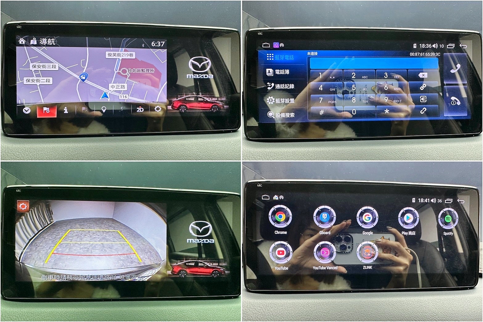 🔥2018 MAZDA CX-5 SKY-G 頂級型 二代大改款/升級安卓機 CX5 🔥(229)  【阿龍中古車 0968-691-205】  第6張相片