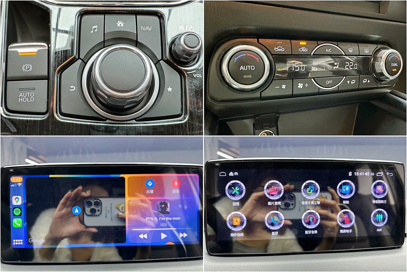 🔥2018 MAZDA CX-5 SKY-G 頂級型 二代大改款/升級安卓機 CX5 🔥(229)  【阿龍中古車 0968-691-205】  第7張相片