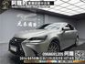 🔥2016 LEXUS GS GS300h 跟車 頂級版 /冷熱通風椅/後座面板🔥(112) 【阿龍中古車 0968-691-205】  第1張縮圖