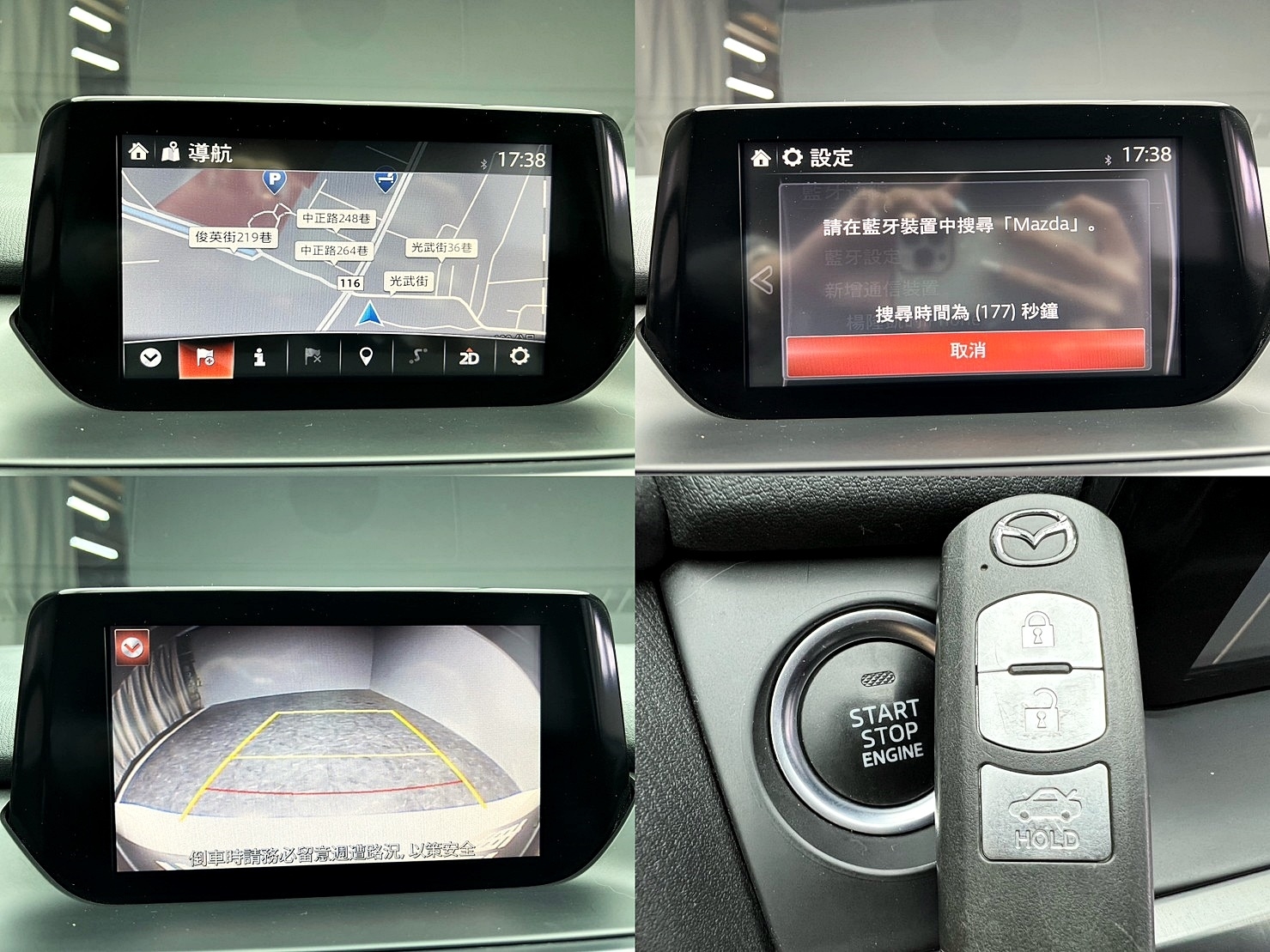 🔥2015 魂動馬六 MAZDA 6 SKY-G 三代小改款/雙電動椅🔥(089)【阿龍中古車 0968-691-205】  第8張相片