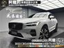 🔥2022式 VOLVO XC60 B4 Momentum Plus 輕油電/HK音響/環景/新車保固🔥(114)【阿龍中古車 0968-691-205】  第1張縮圖