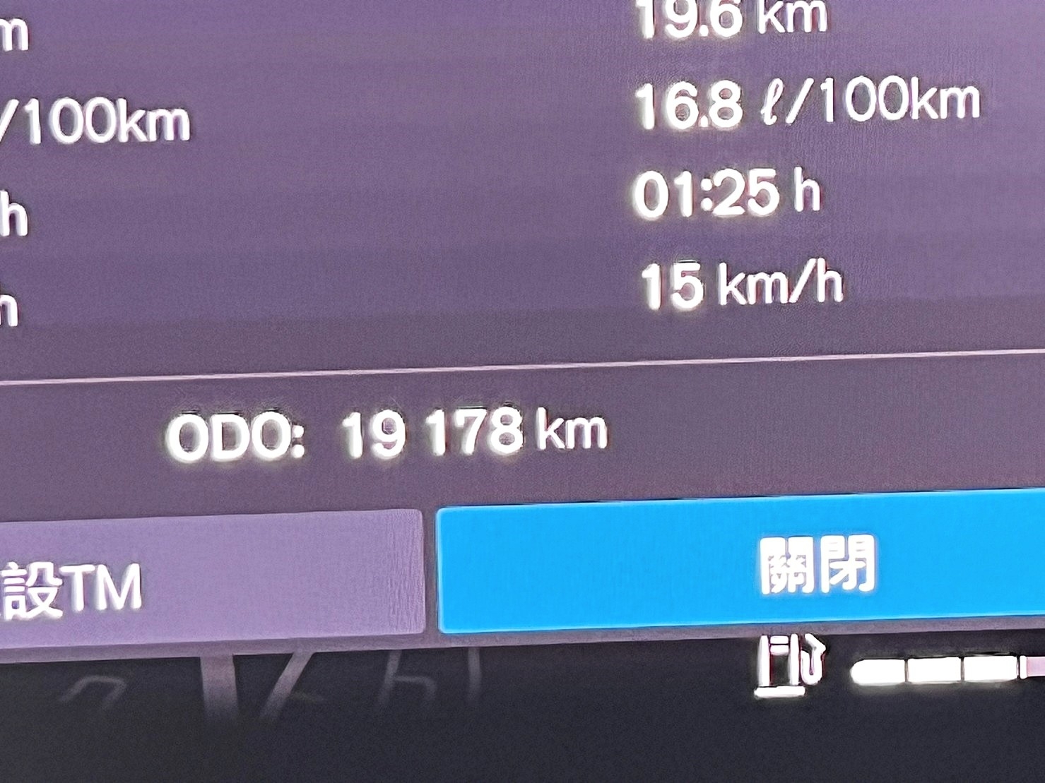 🔥2022式 VOLVO XC60 B4 Momentum Plus 輕油電/HK音響/環景/新車保固🔥(114)【阿龍中古車 0968-691-205】  第6張相片