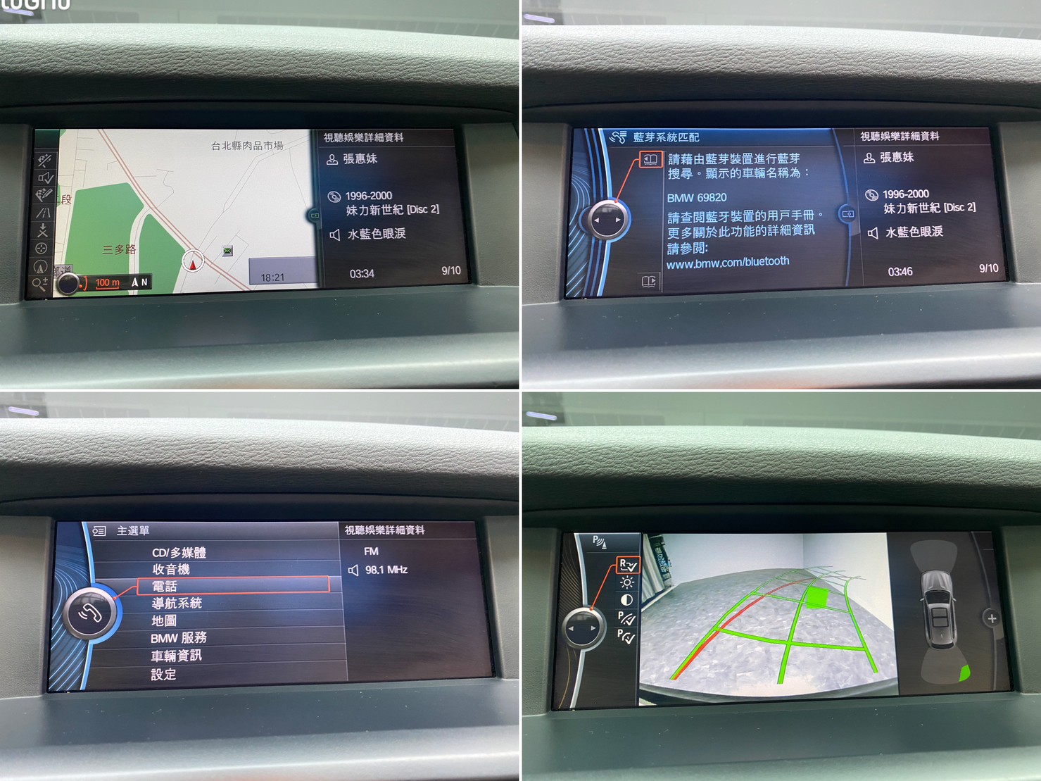 🔥2011 F25 BMW X3 xDrive28i 二代末代NA/四驅/電尾門🔥(120)【阿龍中古車 0968-691-205】  第8張相片