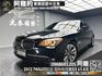 🔥2012 F02 BMW 740Li 領航版 大七 總裁坐駕/雙電熱椅🔥(238)【阿龍中古車 0968-691-205】  第1張縮圖
