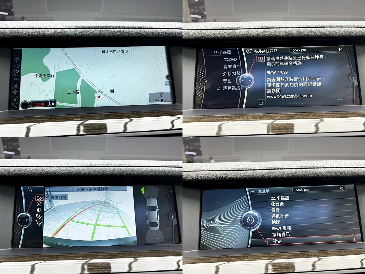 🔥2012 F02 BMW 740Li 領航版 大七 總裁坐駕/雙電熱椅🔥(238)【阿龍中古車 0968-691-205】  第8張相片