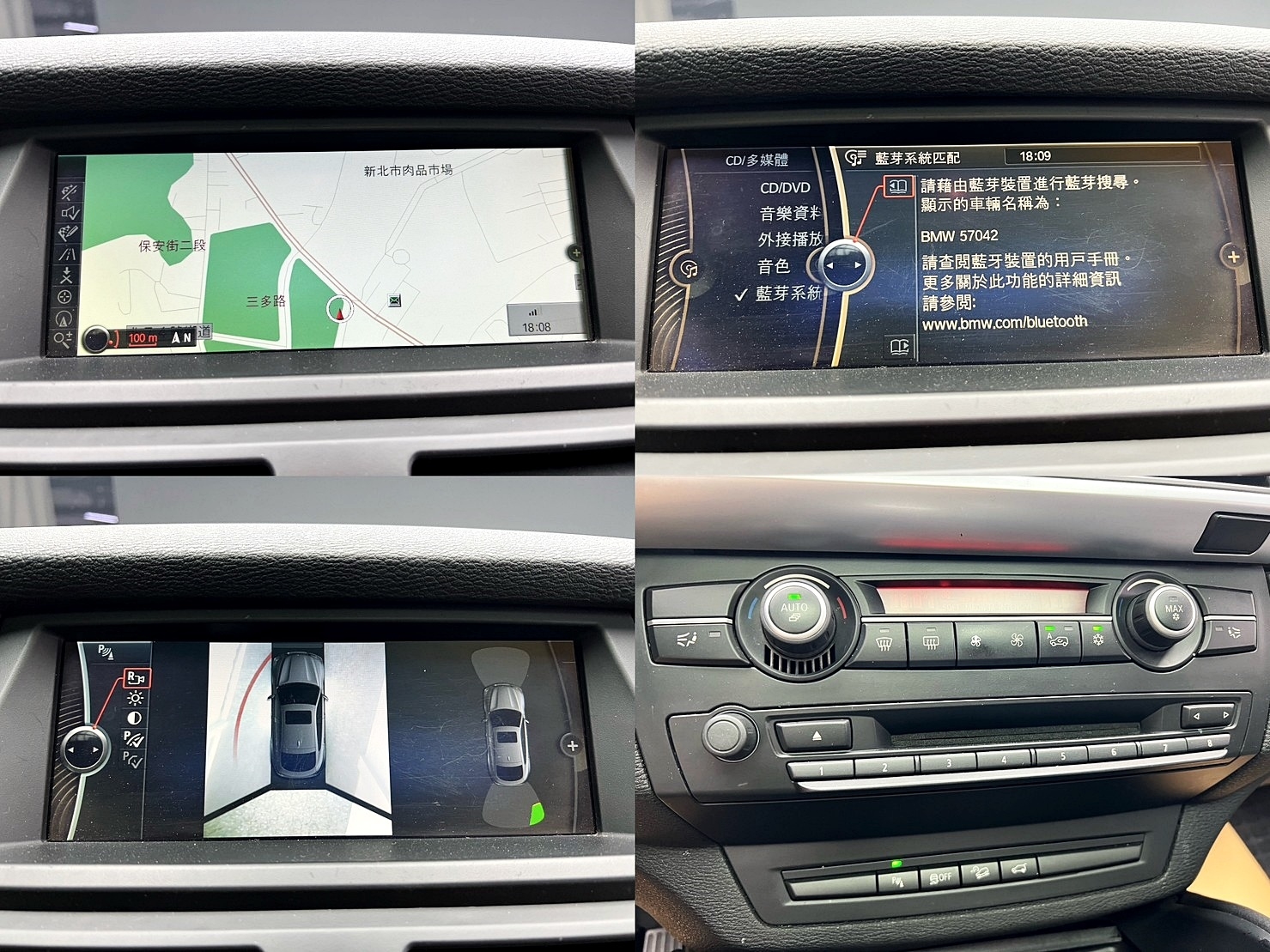 🔥2013式 E71 BMW X6 xDrive35i 四驅/環景/雙電動椅🔥(166)【阿龍中古車 0968-691-205】  第8張相片