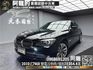 🔥2010式 F01 BMW 740i 電冷熱椅/後座影音/總裁坐駕🔥(237)【阿龍中古車 0968-691-205】  第1張縮圖