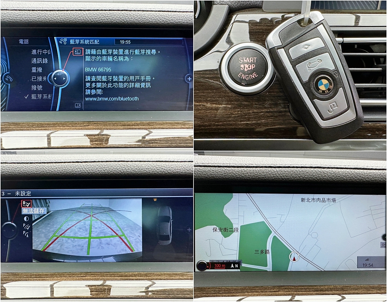 🔥2010式 F01 BMW 740i 電冷熱椅/後座影音/總裁坐駕🔥(237)【阿龍中古車 0968-691-205】  第9張相片