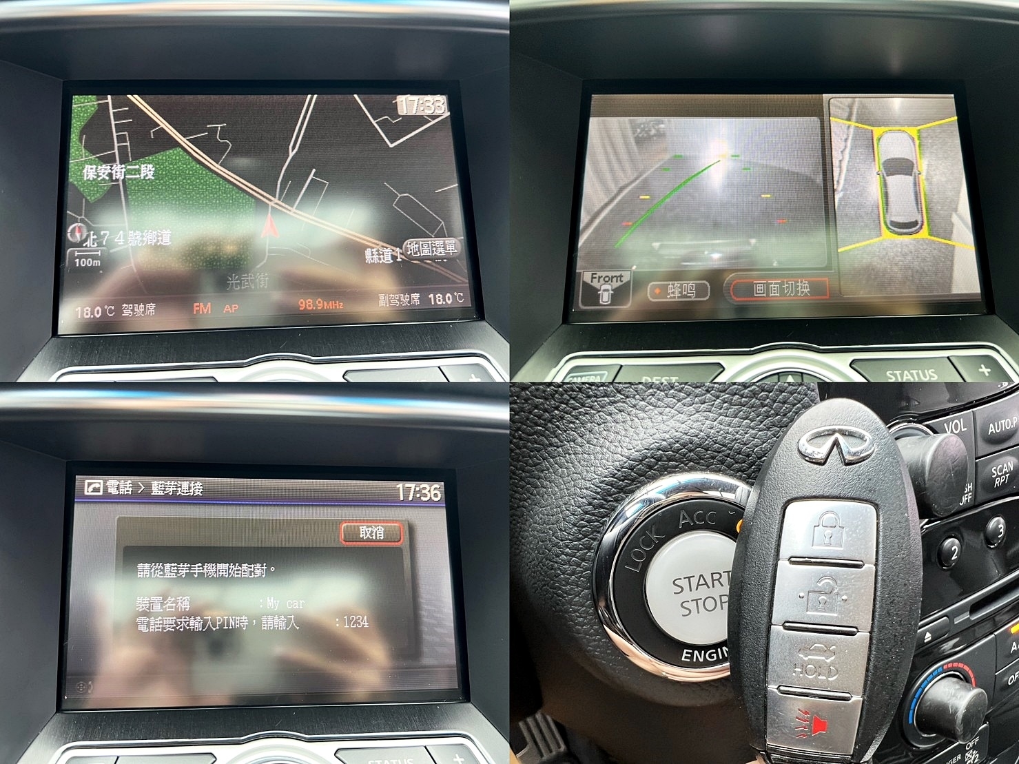 🔥2009 INFINITI FX35 Premium V6四驅/電冷熱椅/BOSE音響🔥(241)【阿龍中古車 0968-691-205】  第9張相片