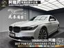 🔥2017 G11 BMW 730d 大七 5AS/環景/冷熱椅/電子懸吊 🔥(003)【阿龍中古車 0968-691-205】  第1張縮圖
