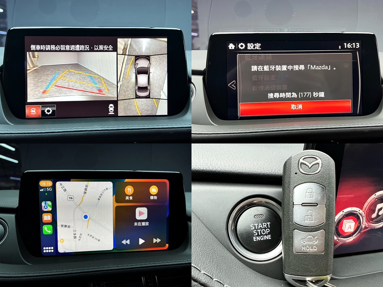 🔥2020式 MAZDA 6 馬六 旗艦進化型 跟車/環景/7吋數位儀表/Bose🔥(006)【阿龍中古車 0968-691-205】  第8張相片