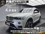 🔥2014 F25 BMW X3 xDrive20i 四驅 領航版 電尾門/環景🔥(201)【阿龍中古車 0968-691-205】  第1張縮圖