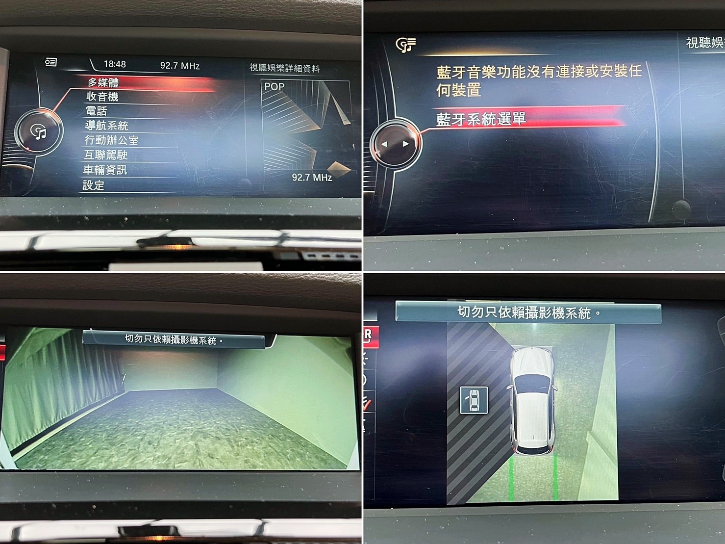 🔥2014 F25 BMW X3 xDrive20i 四驅 領航版 電尾門/環景🔥(201)【阿龍中古車 0968-691-205】  第8張相片
