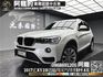 🔥2017式 F25 BMW X3 xDrive20i 2.0 雪亮白 四驅/環景/電尾門/黑化水箱護罩🔥(169)【阿龍中古車 0968-691-205】  第1張縮圖